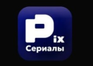 pix-serial
