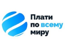 Логотип магазина Плати по всему миру