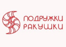 podruzhki-rakushki.smartofood