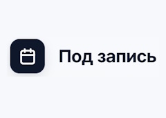 podzapis