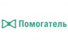 Помогатель