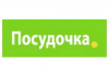 Посудочка
