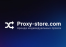 Логотип магазина Proxy-store.com