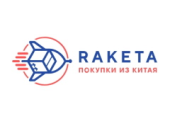 Raketacn