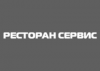Ресторан Сервис