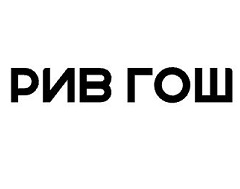 rivegauche.ru