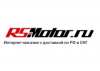 RS-Motor
