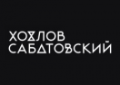 Логотип магазина Школа видеопродакшна "Хохлов Сабатовский"