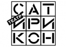 satirikon.ru