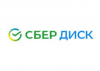 СберДиск