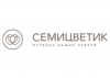 Семицветик