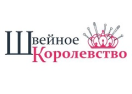 sewing-kingdom.ru