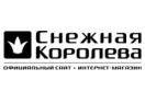 Логотип магазина Снежная Королева