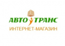 Логотип магазина Авто Транс