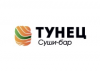 Тунец суши-бар