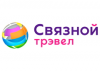 Связной Трэвел