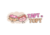 Тарт и торт