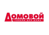 Домовой