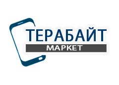 terabytemarket.ru