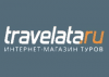 Промокоды Travelata.ru