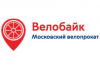 Велобайк