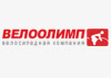 ВелоОлимп