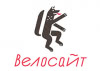 Велосайт