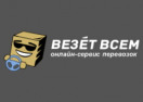 Логотип магазина Везет Всем