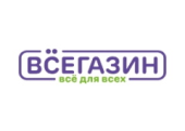 Vsegazin