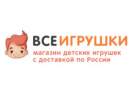 Логотип магазина ВсеИгрушки