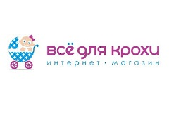 vsekroham