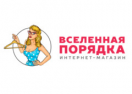 Спб Магазин Вселенная Порядка Спб Магазин Вселенная Порядка
