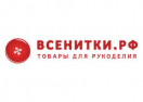 Магазин Всенитки Рф Магазин Всенитки Рф