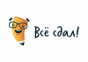 Все сдал! Все сдал!