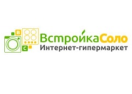 Логотип магазина Встройка-Соло