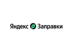 zapravki.yandex.ru