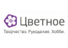 Цветное