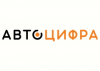 Автоцифра