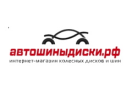 Логотип магазина Автошиныдиски.рф