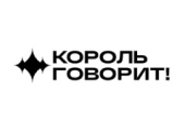Korolgovorit