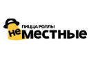 Логотип магазина Неместные