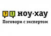 Ноу-хау