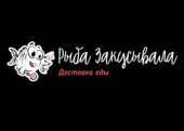 Rybazakusyvala