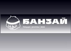 susibanzai