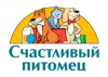 Счастливый питомец