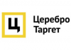 Церебро Таргет